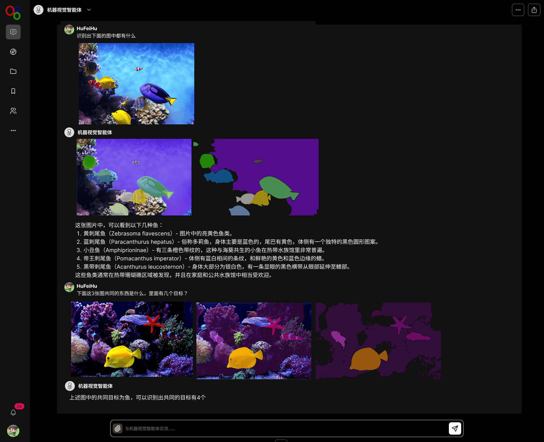 机器视觉智能体VisionAgent
